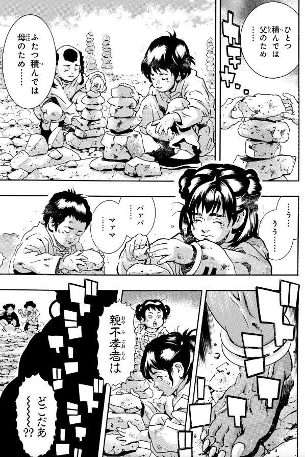 ハーメルンのルシエド太郎 tweet media