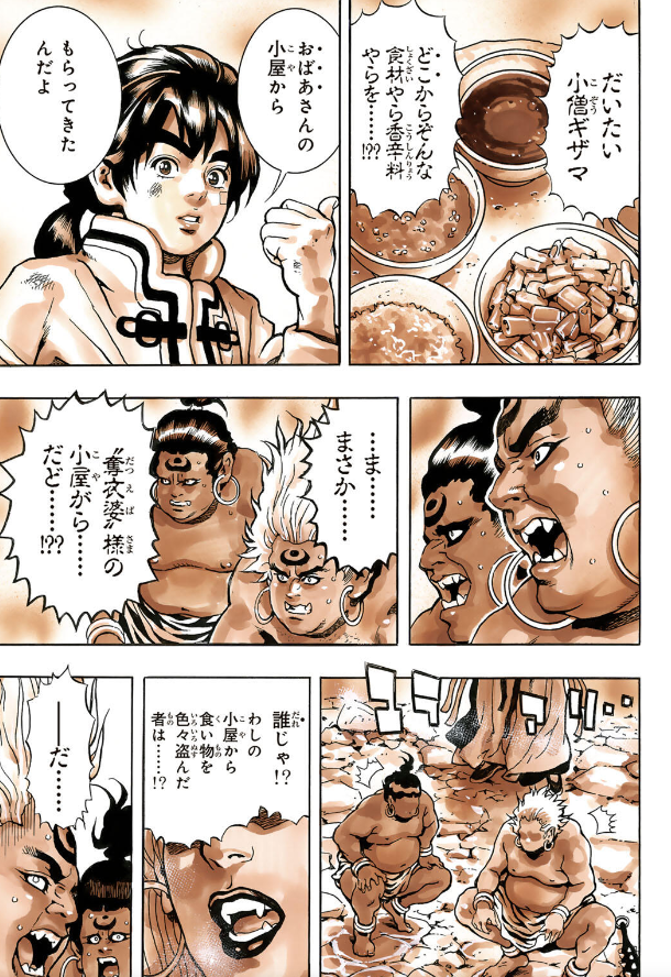 ハーメルンのルシエド太郎 tweet media