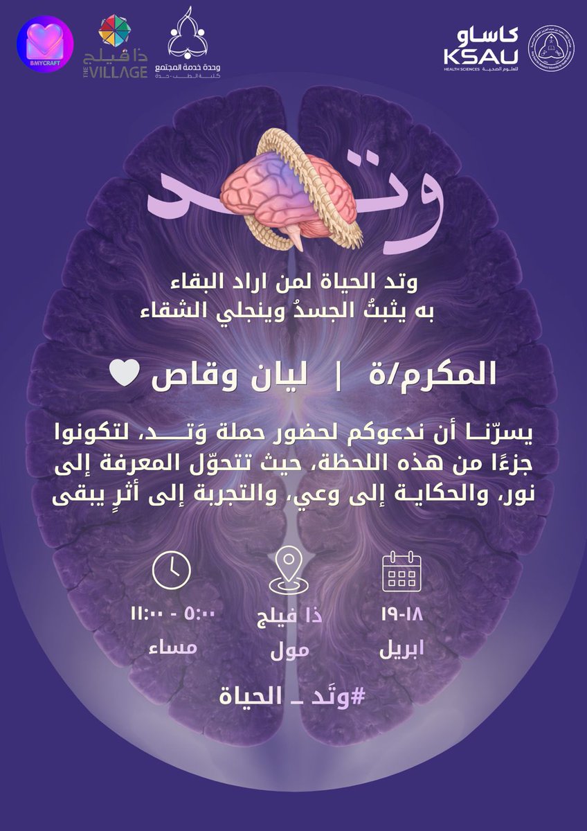 𝑙𝑎𝑦𝑎𝑛 tweet media