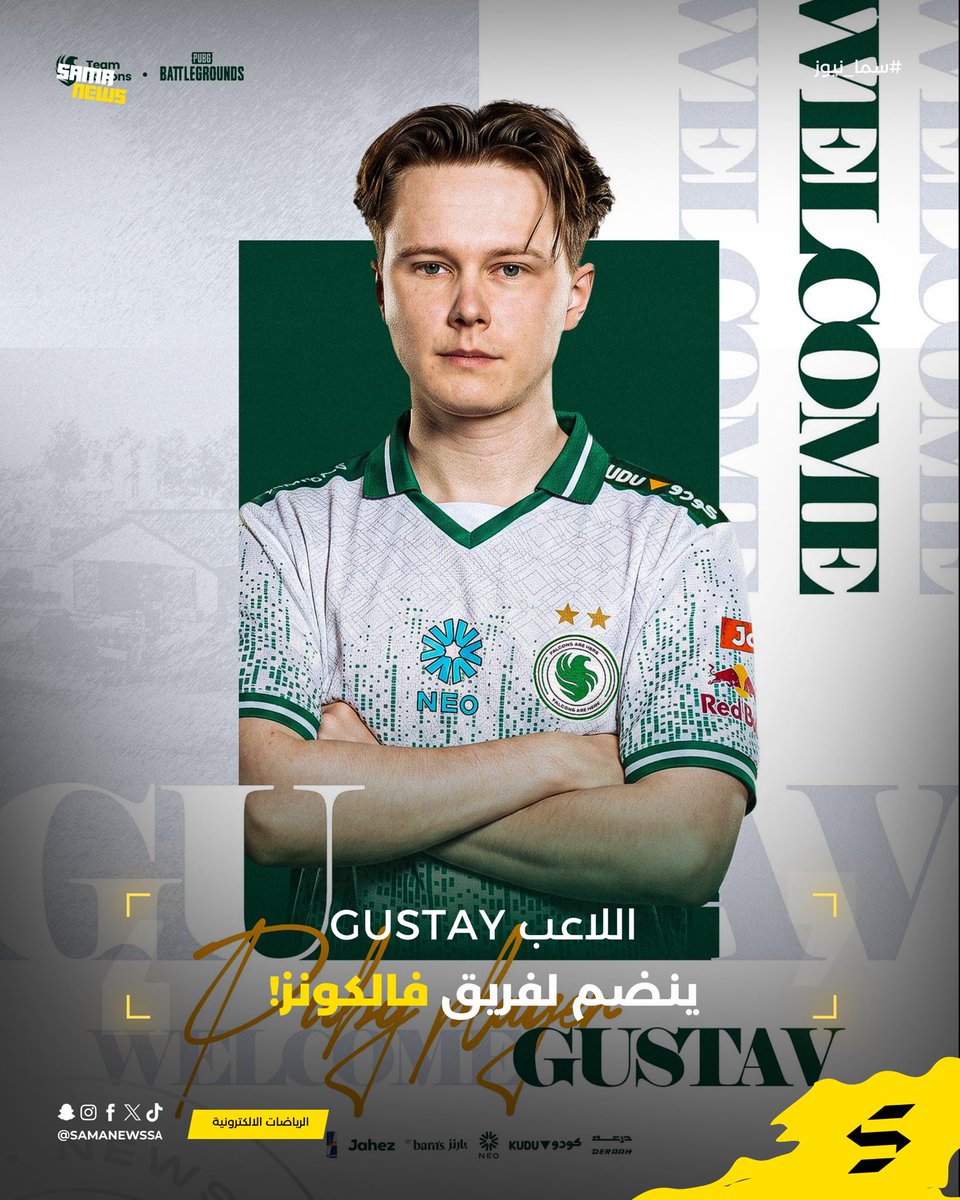 SamaNewsSA's tweet image. ✍🏻 | اللاعب GUSTAY ينضم لفريق فالكونز!🦅

أعلن فريق فالكونز @FalconsEsport عن انضمام اللاعب @GustavQQ لتشكيلة الفريق في لعبة #Pubg !🔥