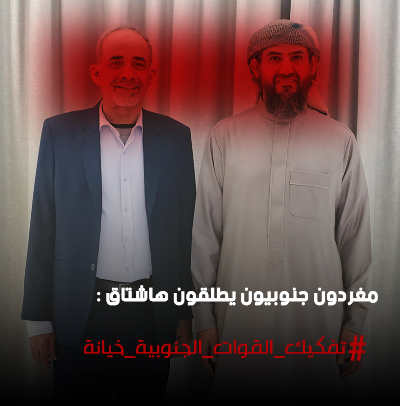 نور سالم السيباني tweet media