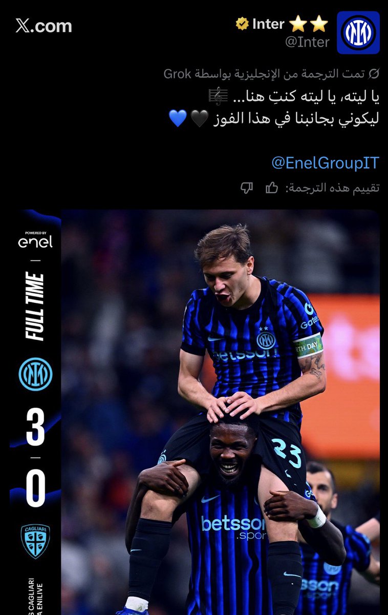 صالح⭐️⭐️ tweet media