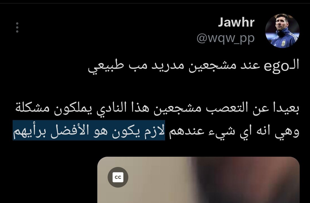 بـڪر | صلوا على النبي ﷺ tweet media