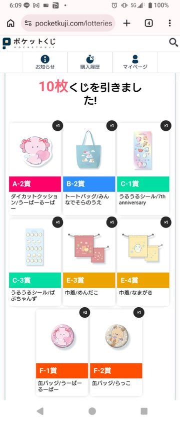 おなまえ。 tweet media