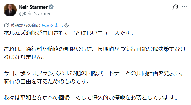 髙安カミユ（ミジンコまさ） tweet media
