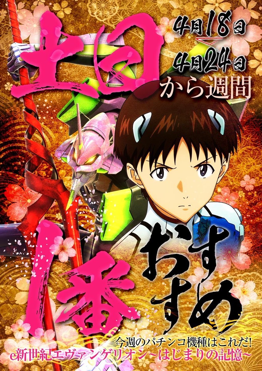 ジュラク王子のレオンくん(ジュラク公式キャラクター) tweet media
