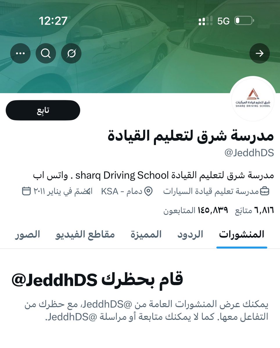 بسام السيف | Bassam Alsaif tweet media