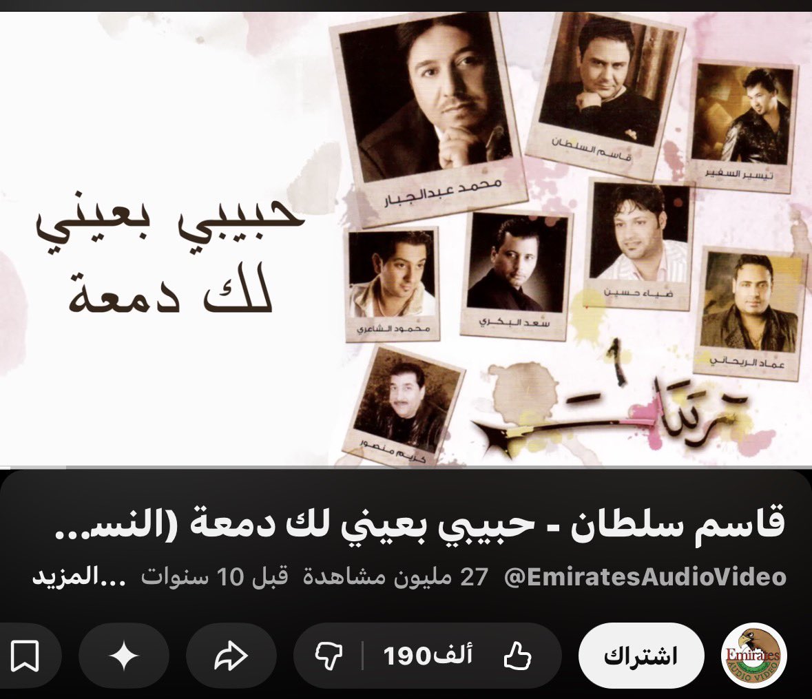 ميـرا 🇯🇴 tweet media