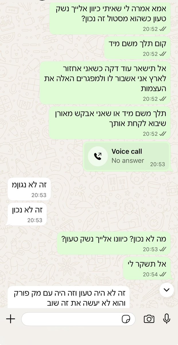 ארנסט שקלטון tweet media