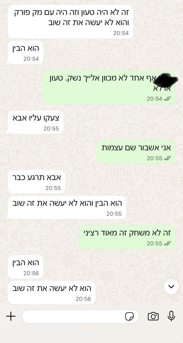 ארנסט שקלטון tweet media