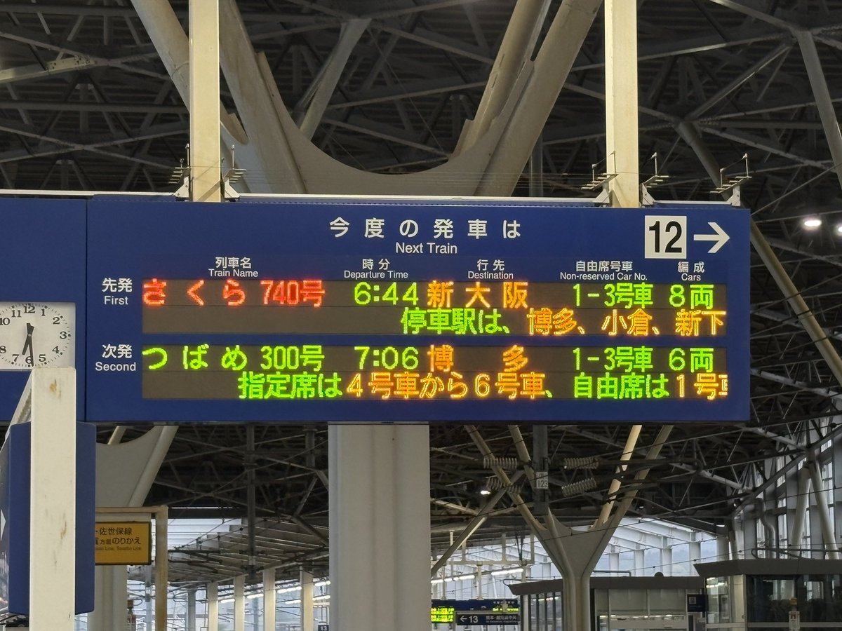 レディントン🐚🌓 tweet media