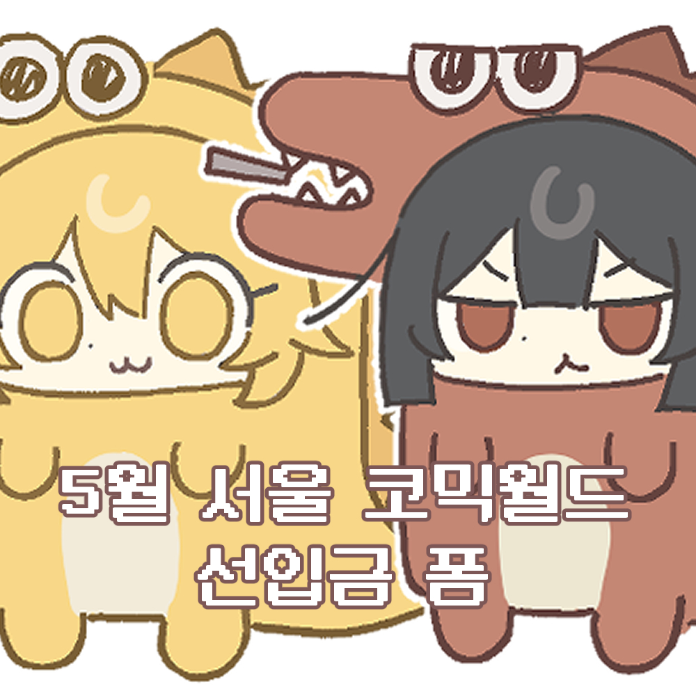 5코CK24 @ MTS tweet media