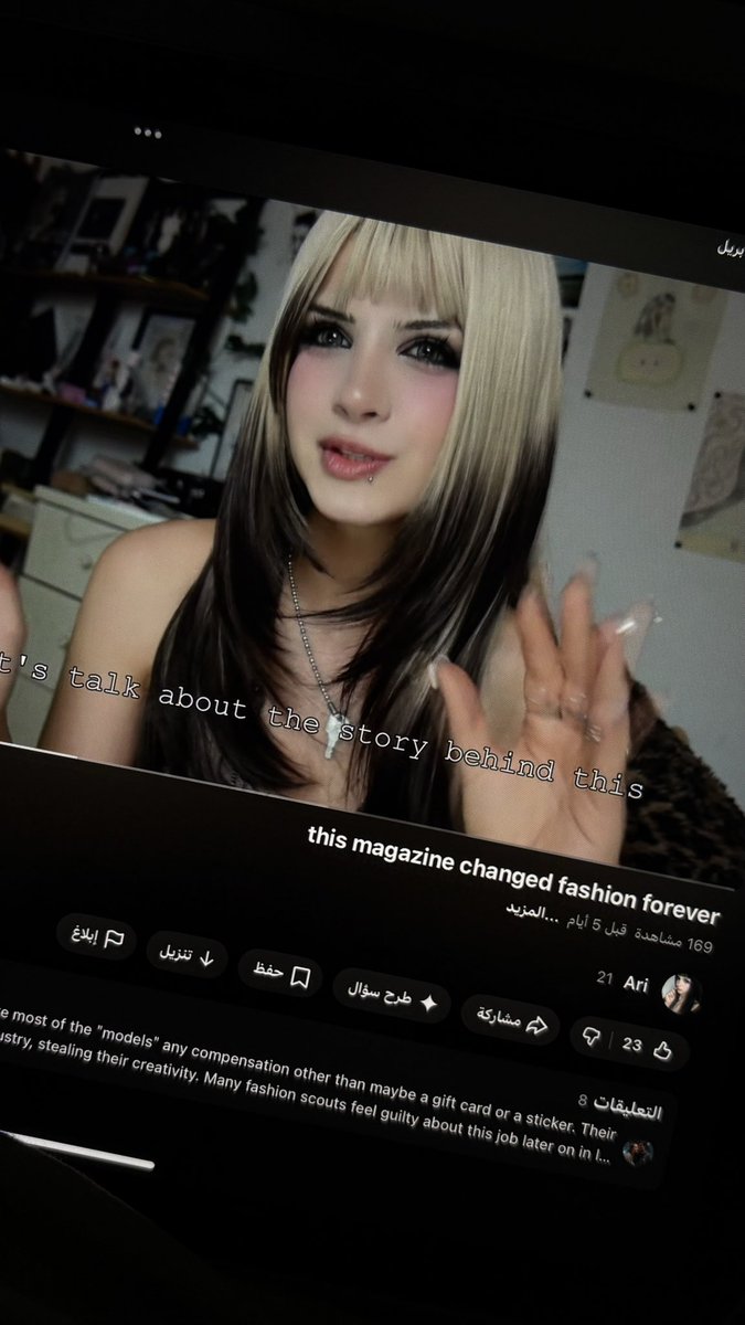 vi0xcy's tweet image. #fruits magazine !