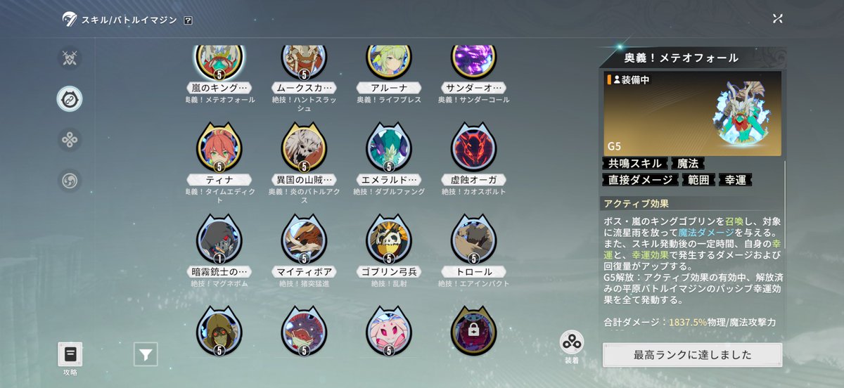 タタa.k.a.ティアレア tweet media