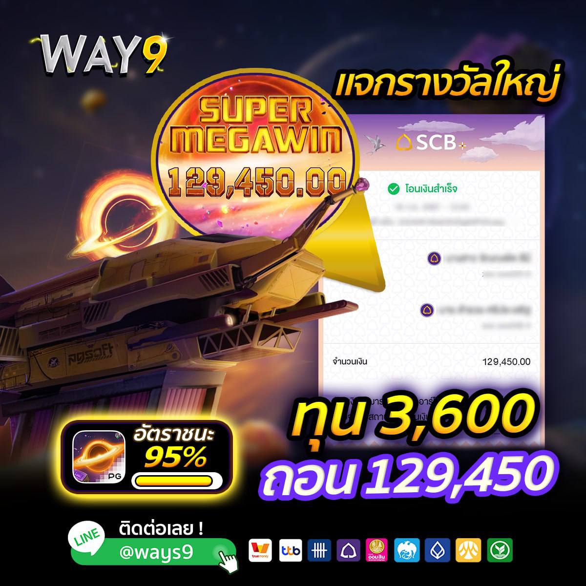 👇#คุ้มที่สุดสมัครเลย👇 📌(#WAY9)
▔▔▔▔▔▔▔▔
🚩#เช็คอินรับโบนัสX2 #500บาท
🦁 ยูสใหม่ #รับฟรีสปิน200 👑
✅➤ t.ly/2wZbC
🆔➤ <a href="/ways9/">jung</a>  (มี@)
#สล็อตเว็บตรง #สล็อตเครดิตฟรี #เว็บตรงคุณภาพ #ฟรีสปิน200