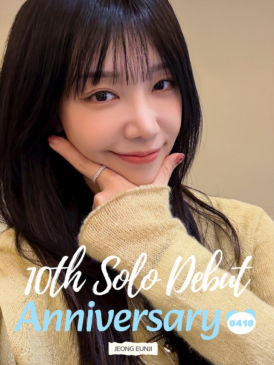 정은지 (JeongEunJi) tweet media