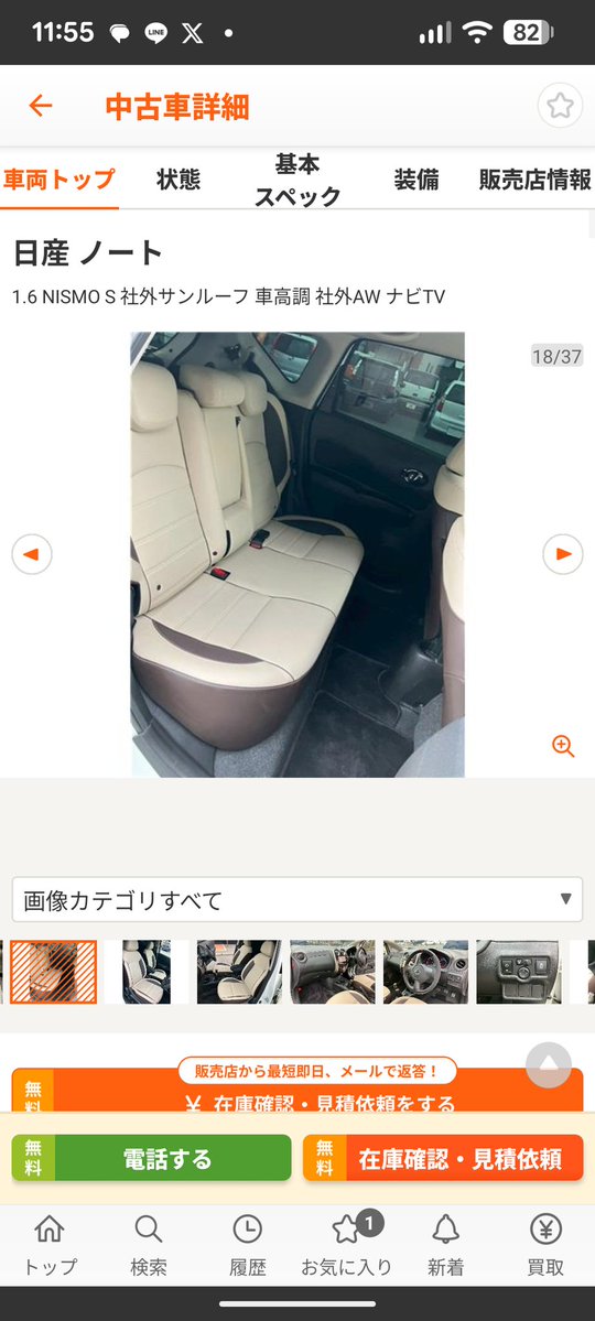 あほしの tweet media