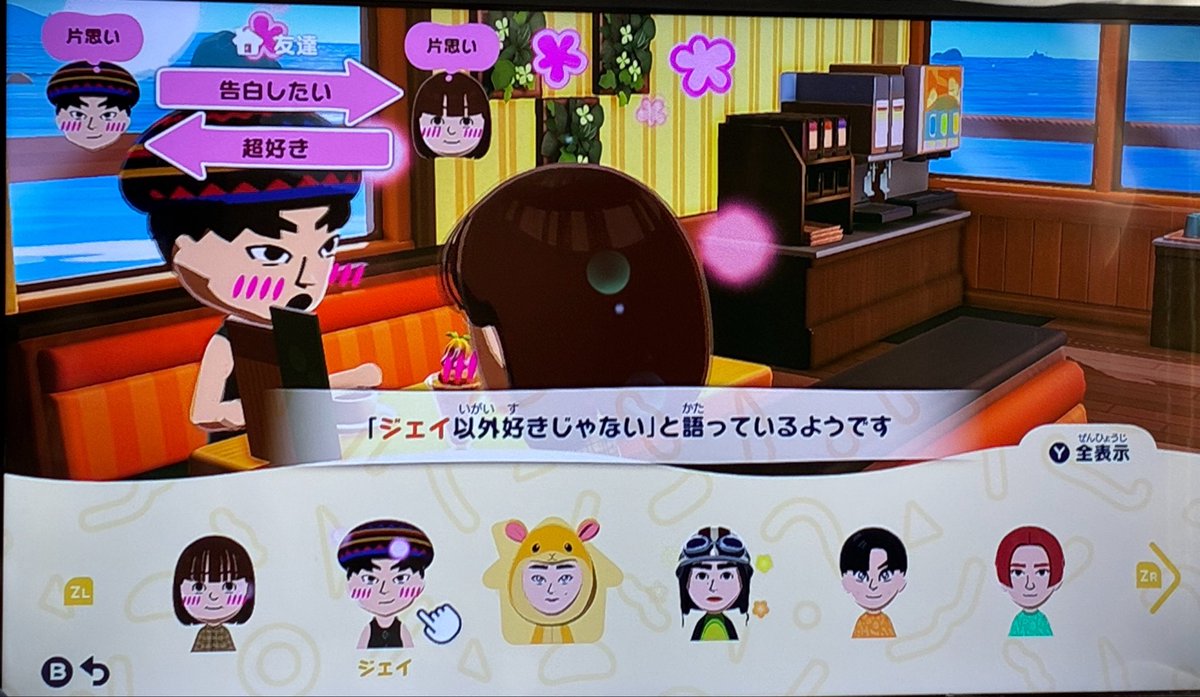 jay__snu's tweet photo. を、ジェイに言ってます https://t.co/0QXvXh7SlX