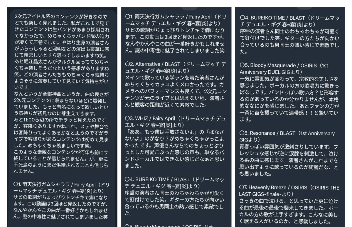 ⚡碧夕⚡ tweet media