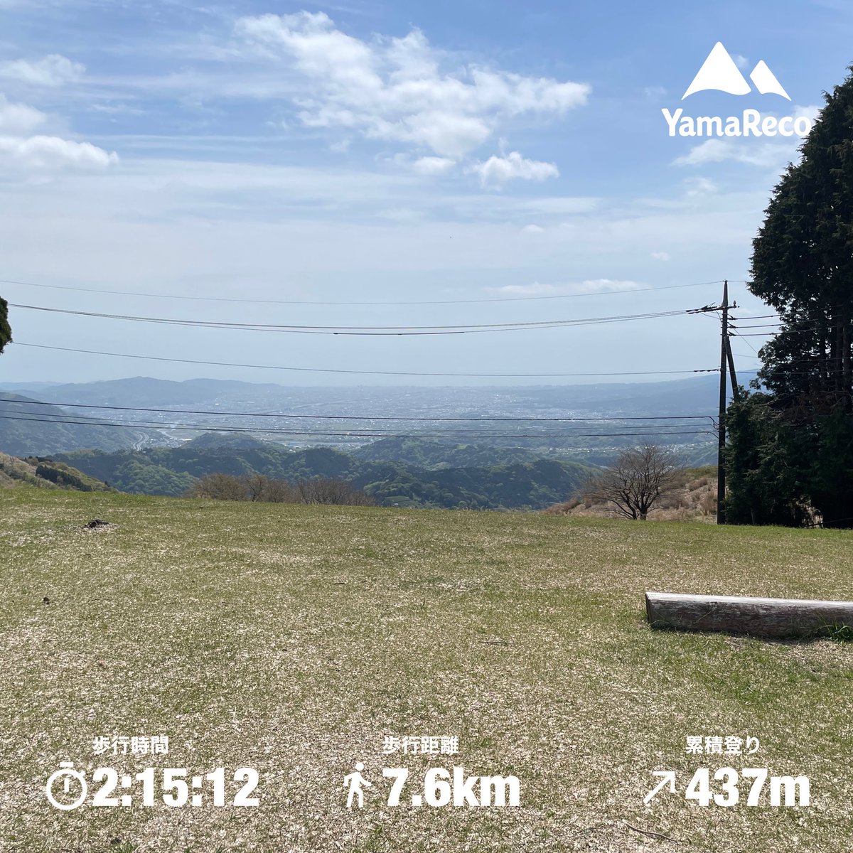 大野山登ってきました！
