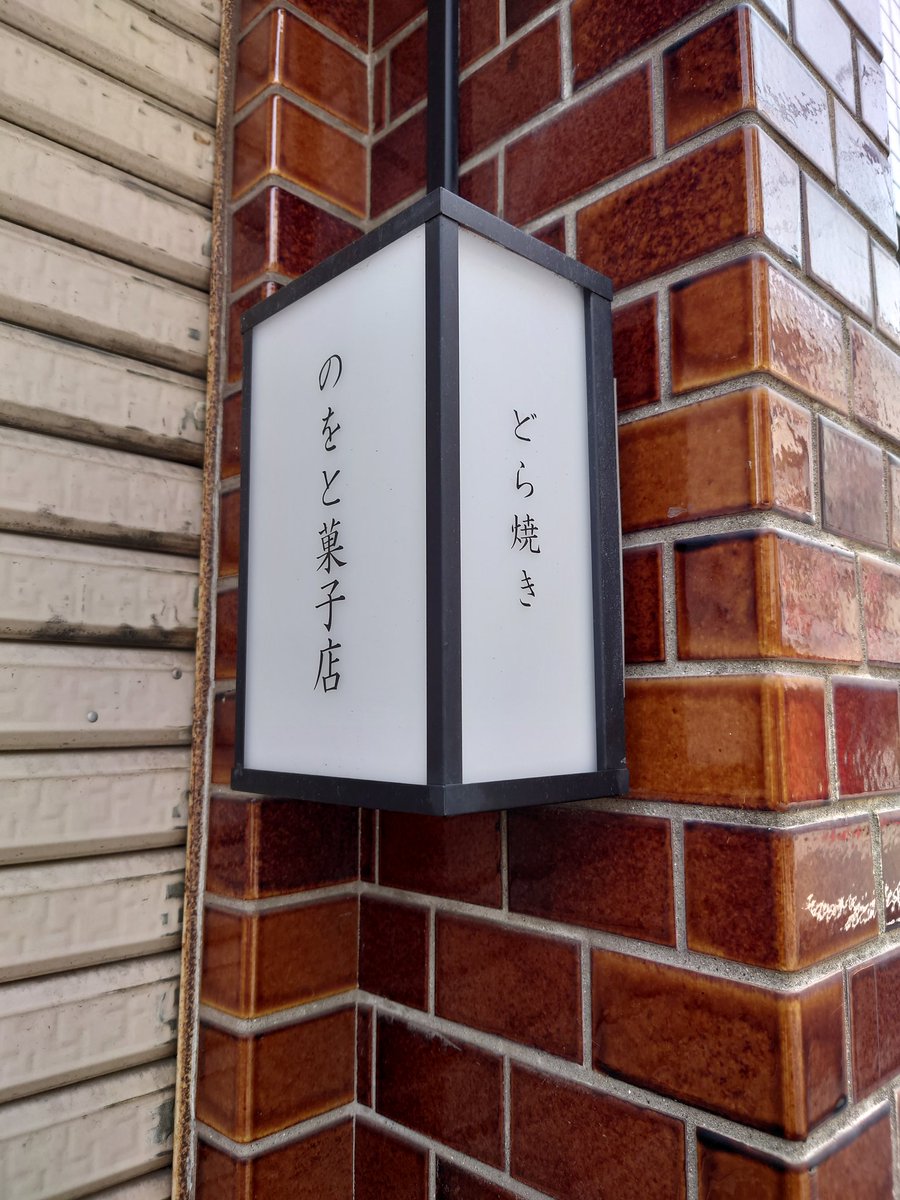 zigzag@花鳥風月ロスおじさん tweet media