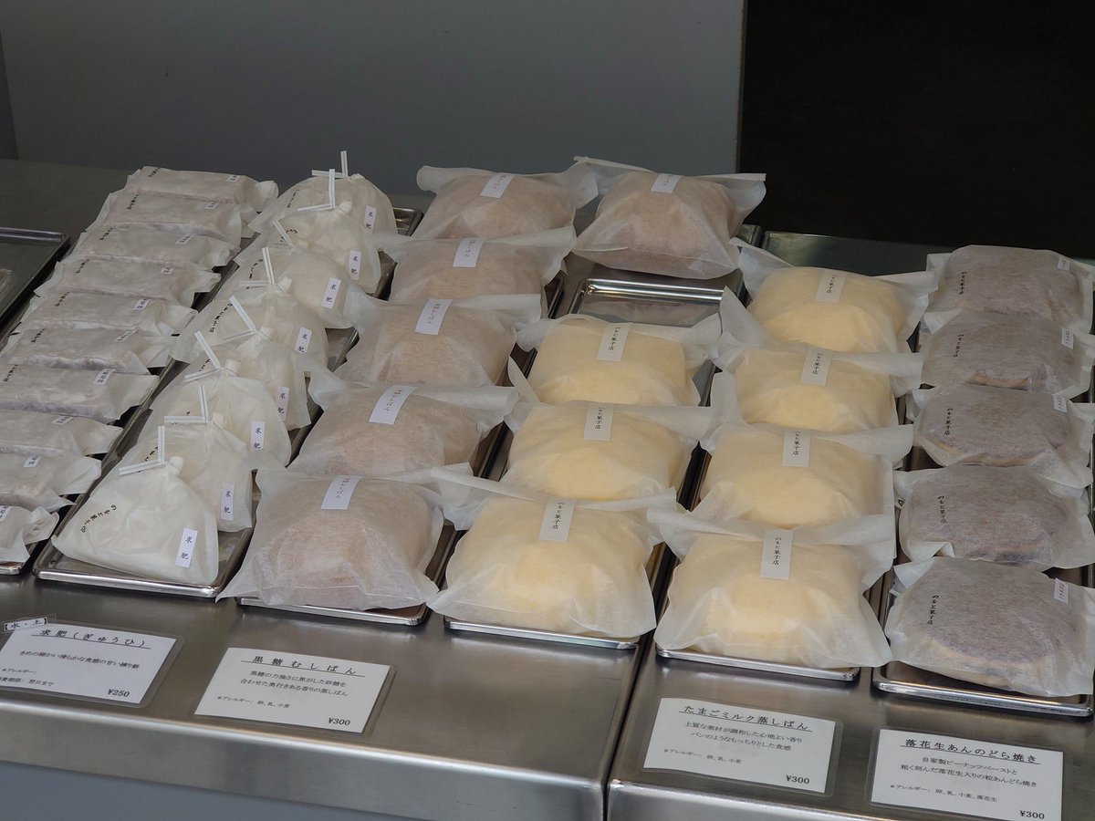 zigzag@花鳥風月ロスおじさん tweet media