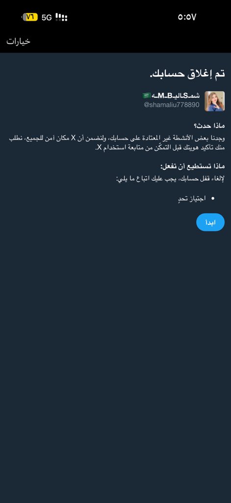 شمـSـاليـBــMــه🇸🇦 tweet media
