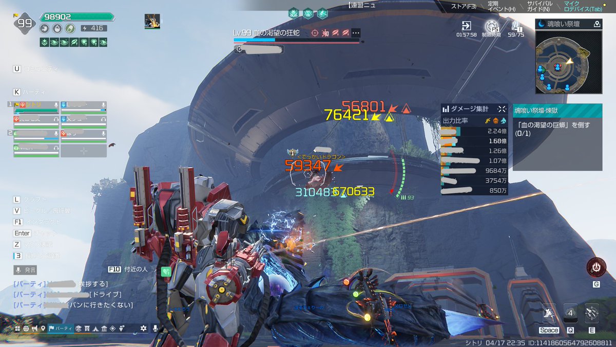 sytry843's tweet image. 華麗にウナギの上に降臨する倫理部長
今週もミーム行けてよかった☺️
#アスリバ
#Glanz