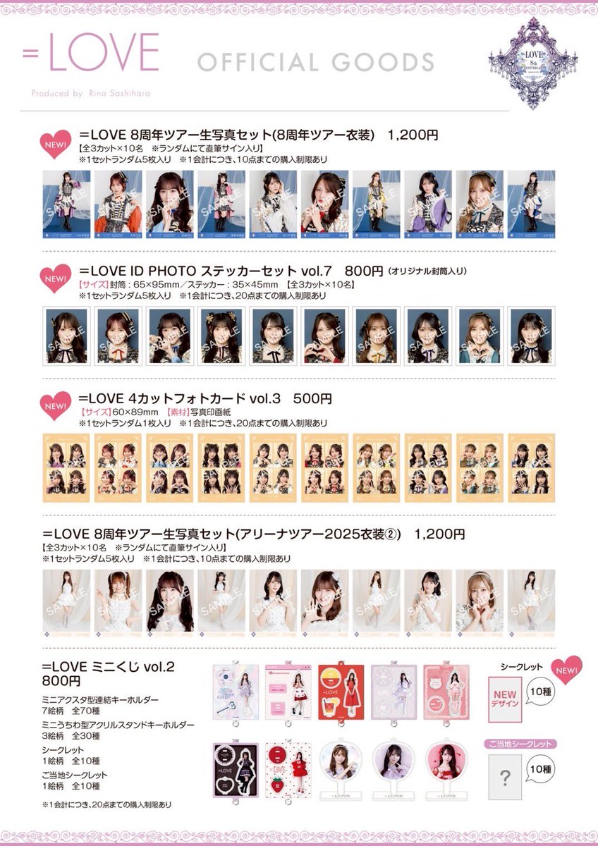 moe 交換用 tweet media