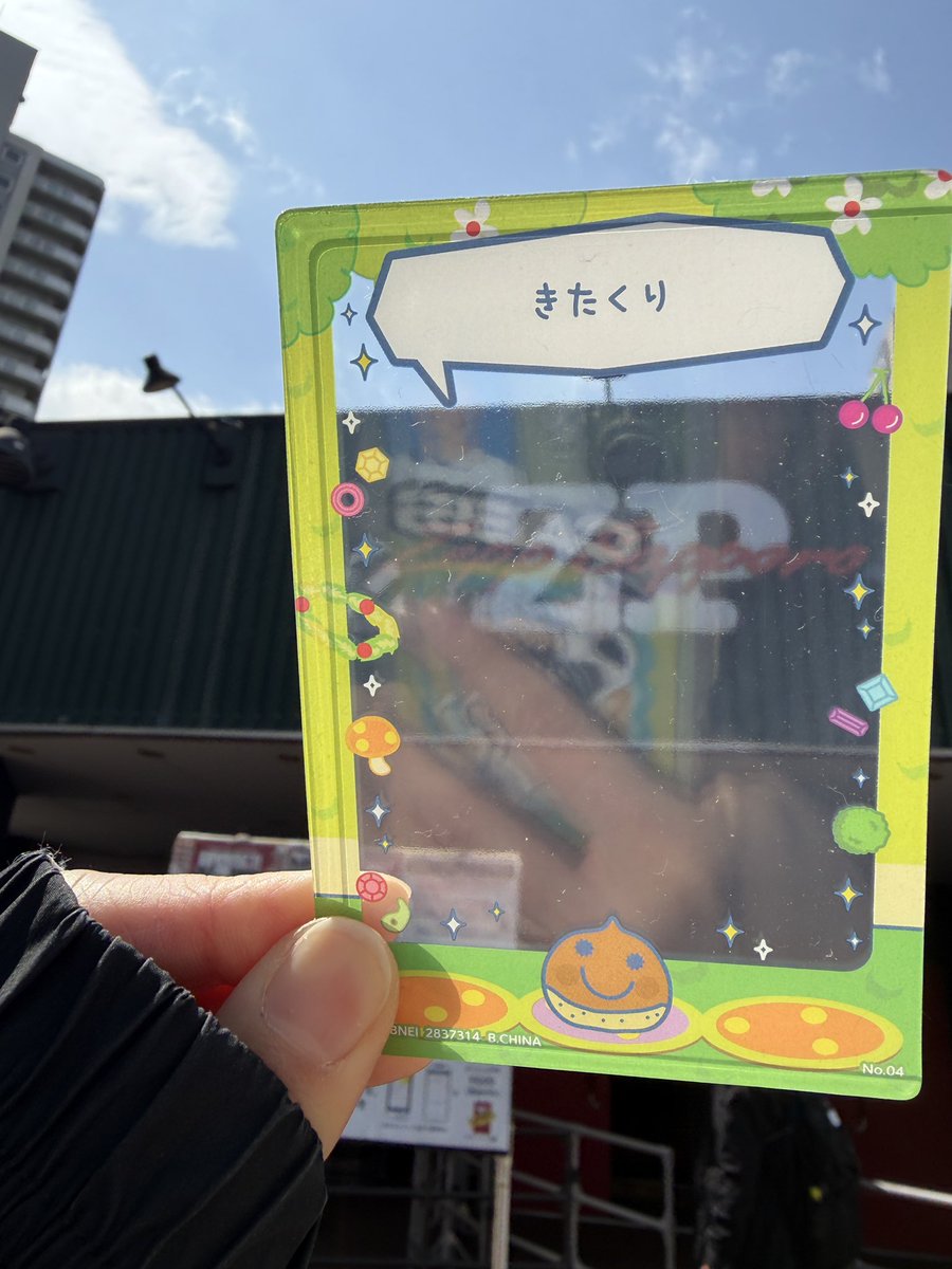 ぷぃたこたいむおーるど tweet media