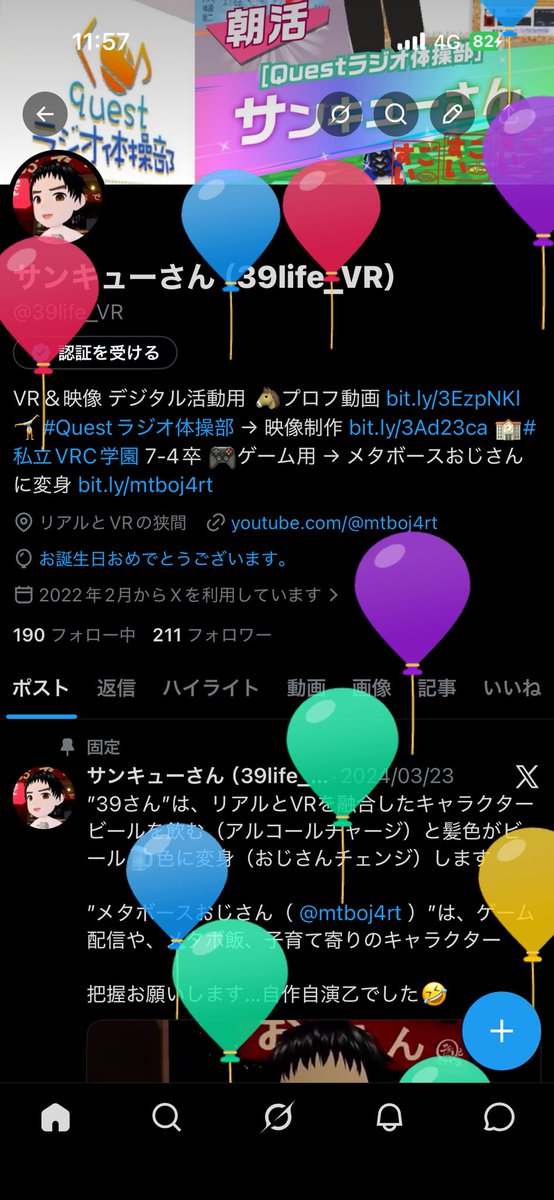 39life_VR's tweet photo. あざます https://t.co/rBJGn7idNs