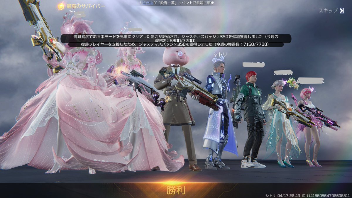 sytry843's tweet image. 華麗にウナギの上に降臨する倫理部長
今週もミーム行けてよかった☺️
#アスリバ
#Glanz