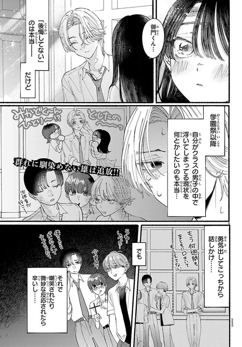 (2/4) 