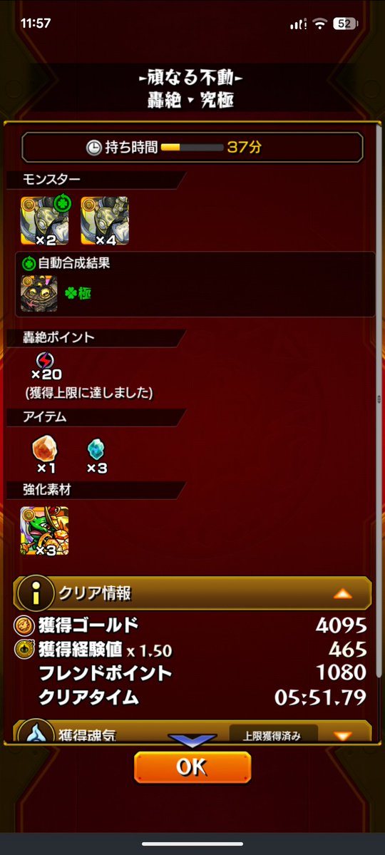 風雲にゃんこ tweet media