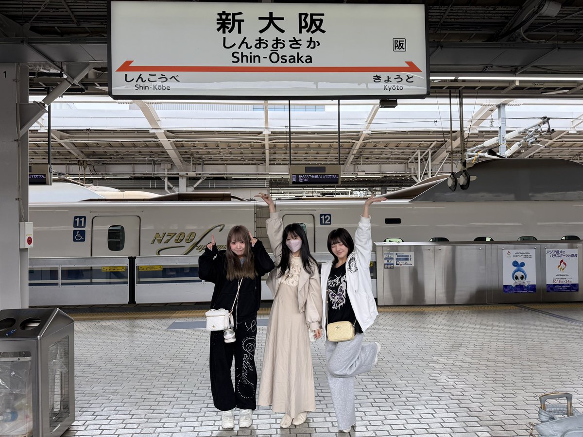 I's Merry Go Round | official tweet media