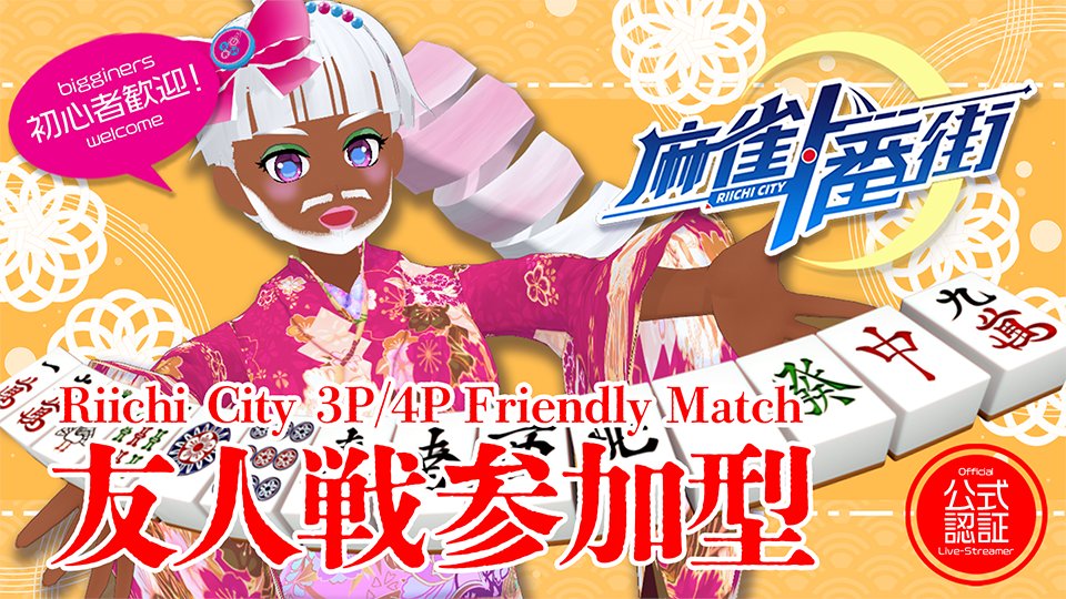 うかむん(Frosty) ❄️🧚@EN/JP Vtuber tweet media