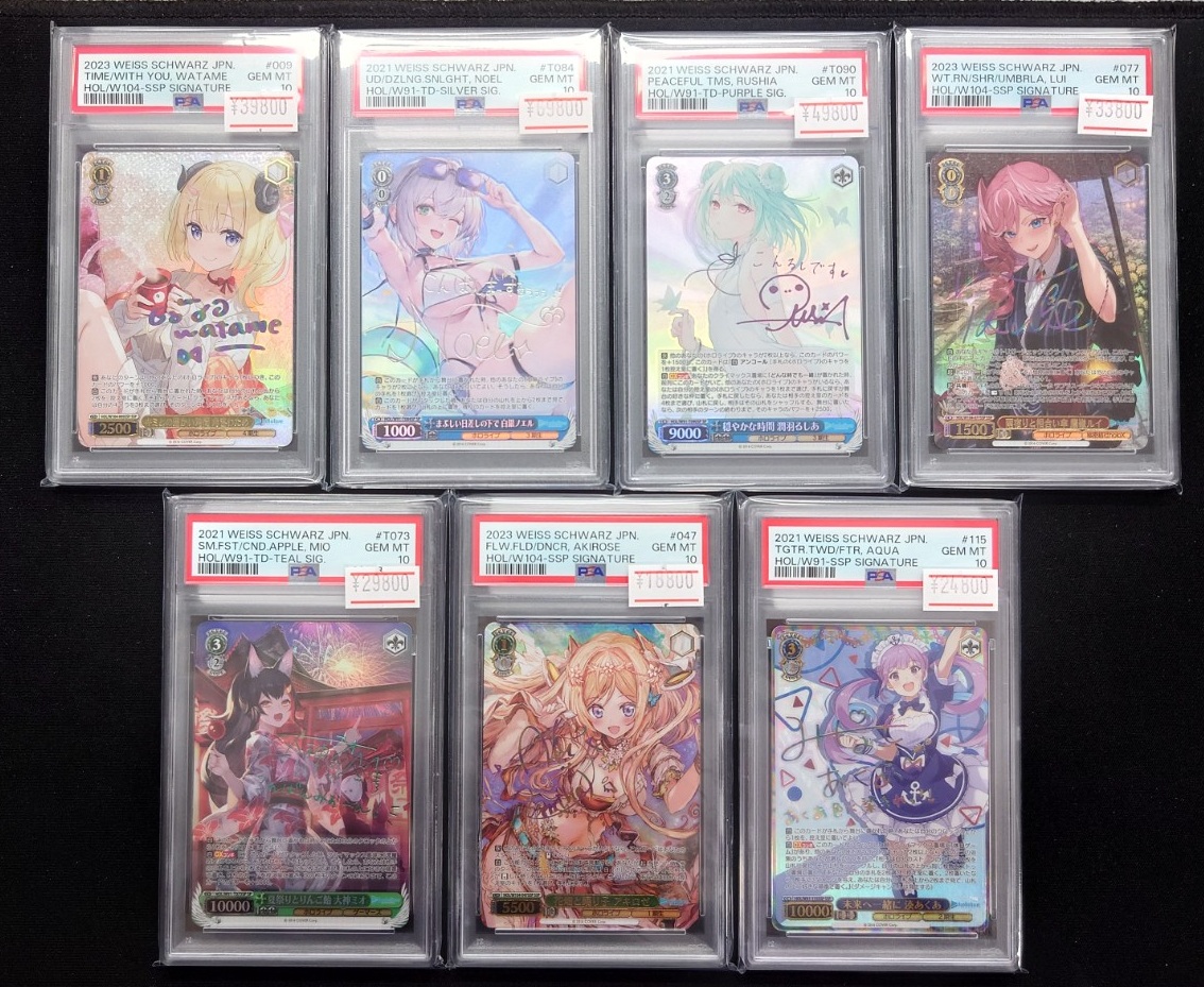 ヴァイスシュヴァルツ 入荷情報】 ✨PSA10 晴れたね(SIR)✨ ✨PSA10