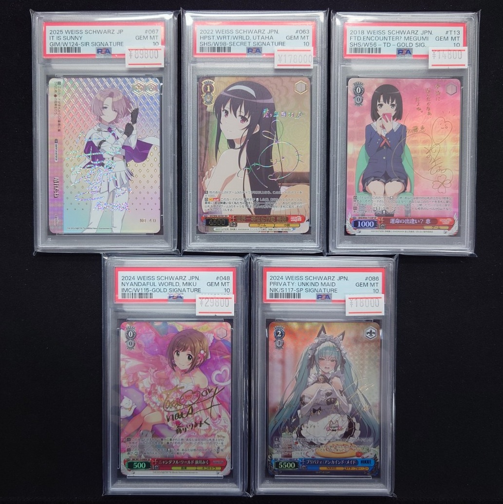 ヴァイスシュヴァルツ 入荷情報】 ✨PSA10 晴れたね(SIR)✨ ✨PSA10