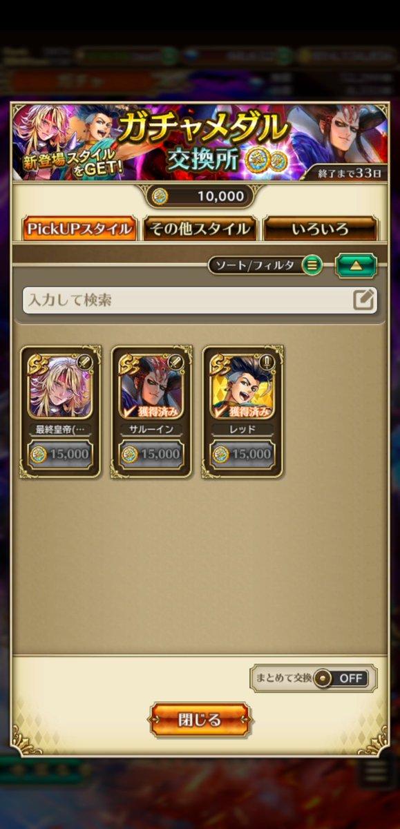 アスガルズ tweet media