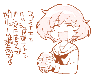 おいしいガルパン
過去絵
めんどくせえのでセンシティブ設定なしで。 