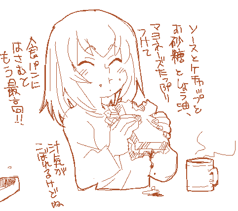 おいしいガルパン
過去絵
めんどくせえのでセンシティブ設定なしで。 