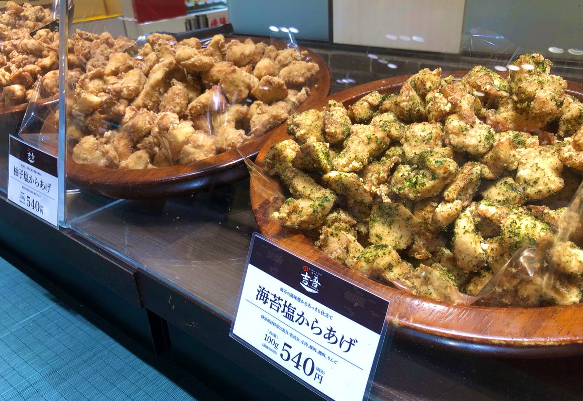⋱期間限定⋰ This week2〈中津からあげ専門店 吉吾〉が出店中 醤油