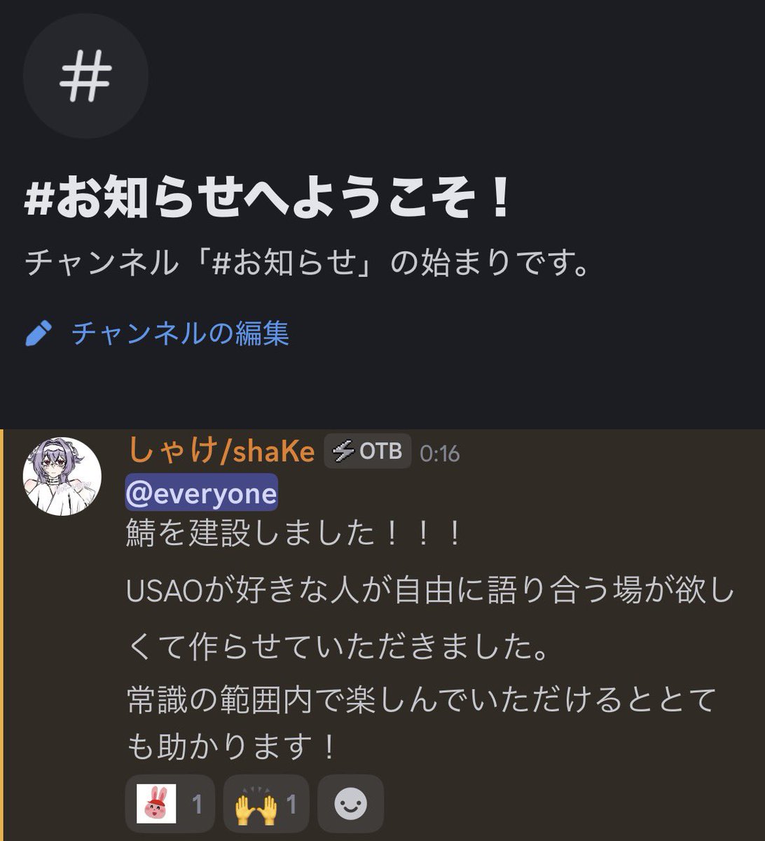 しゃいばけ / shaKe tweet media