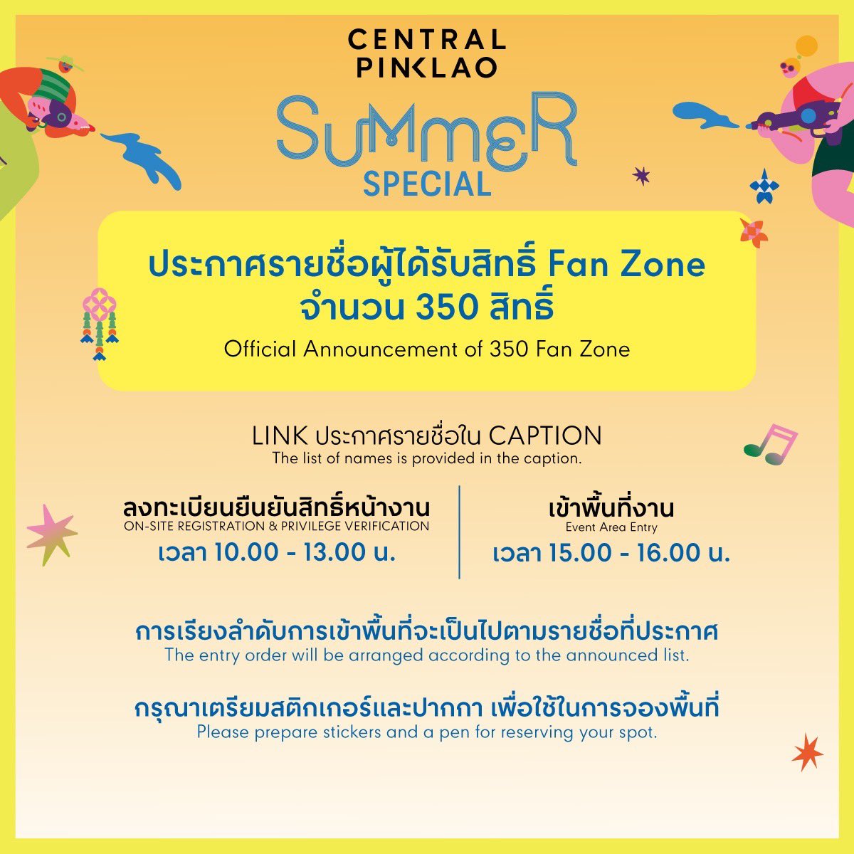 Central Pinklao tweet media
