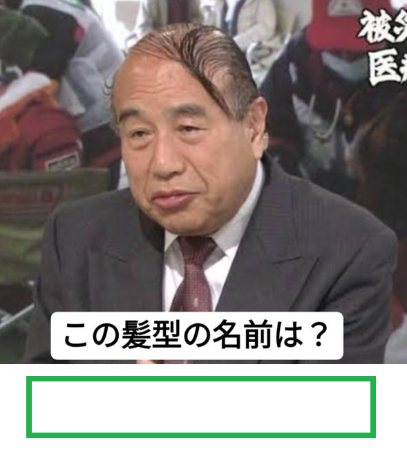 大喜利お題ロボ tweet media