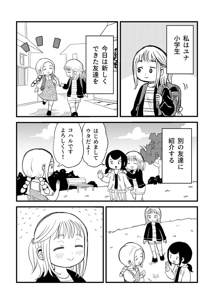てぃーえー tweet media