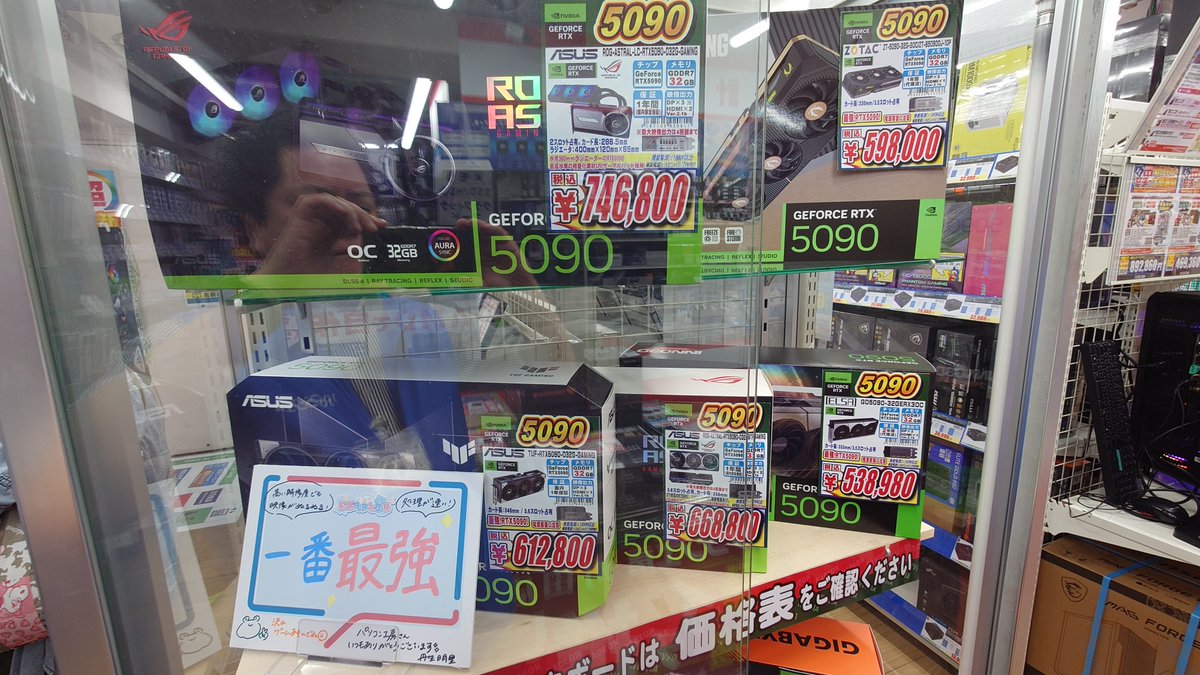 pk_machida's tweet image. 5090キター
価格抑えめのELSA RTX5090
GD5090-32GERX3OC
538,980円(税込)
1点のみです。

他はASUSとZOTACが在庫あります。

#ELSA #NVIDIA #GeForce #RTX5090 #パソコン工房 #町田