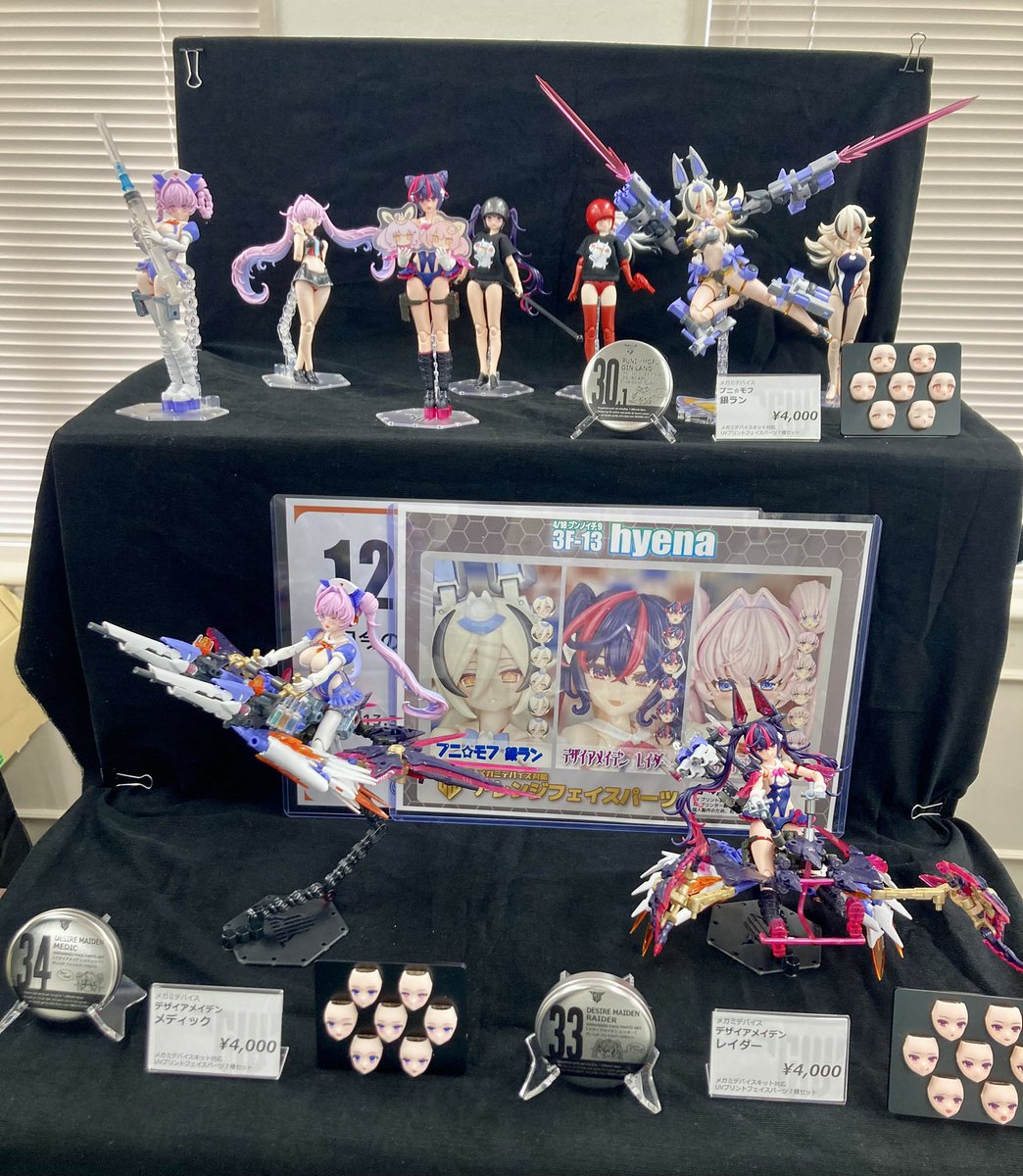 まぁ～どっく tweet media