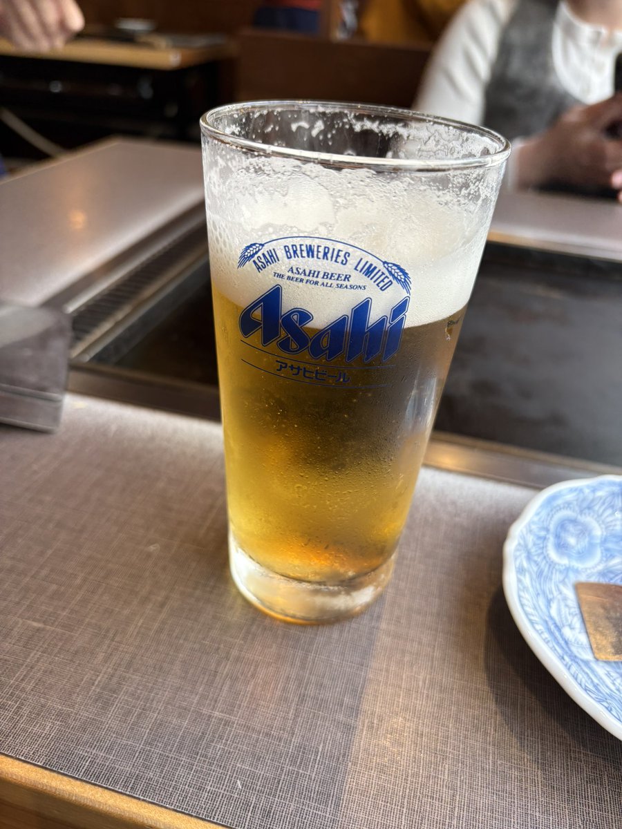 休日スタート！