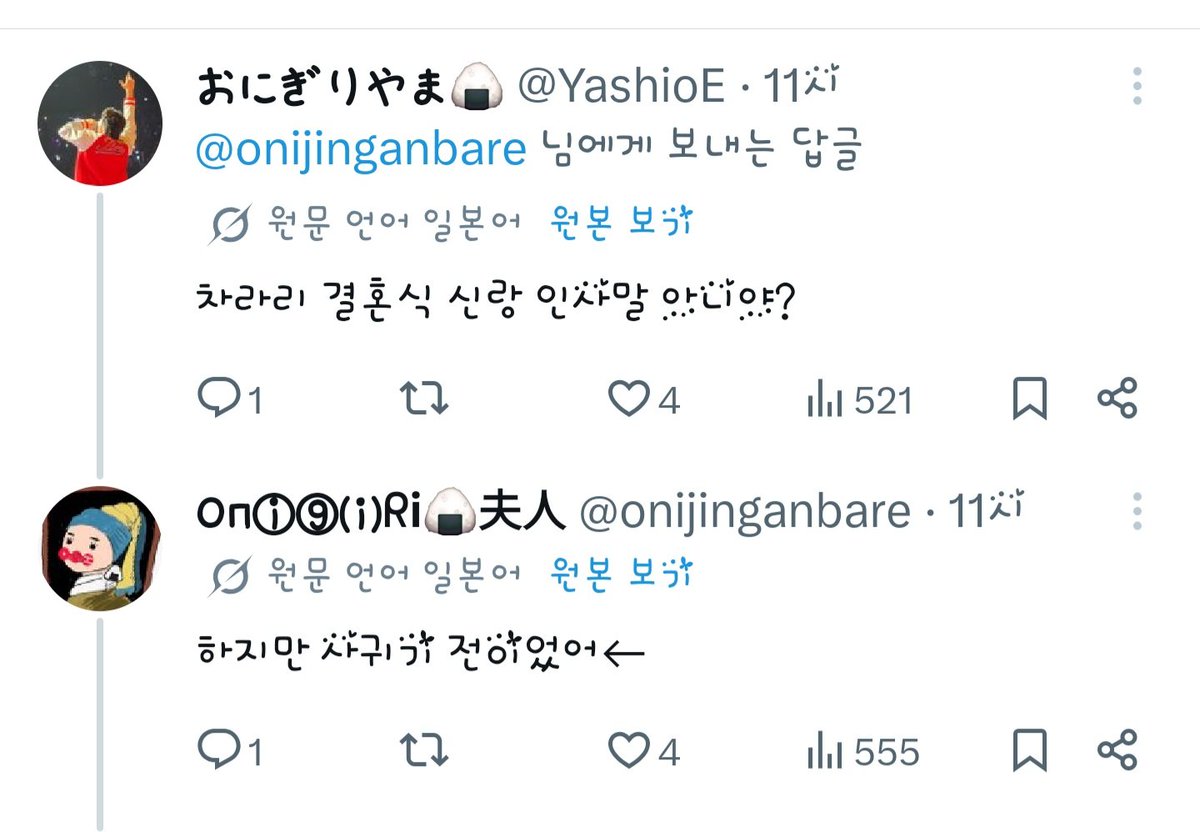 결혼식 신랑 인사말이래ㅎㅎ
